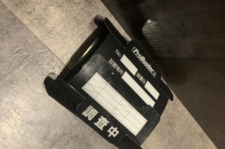 調査