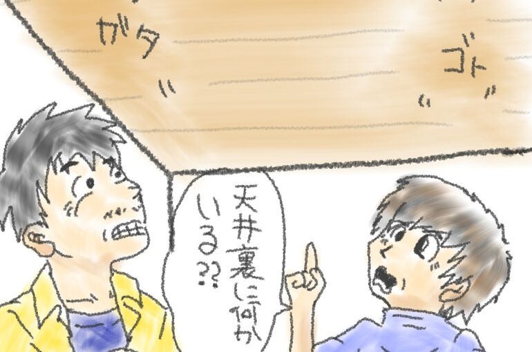 Screenshot_20220607-233629_pixiv Sketch