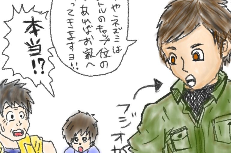 Screenshot_20220608-234723_pixiv Sketch